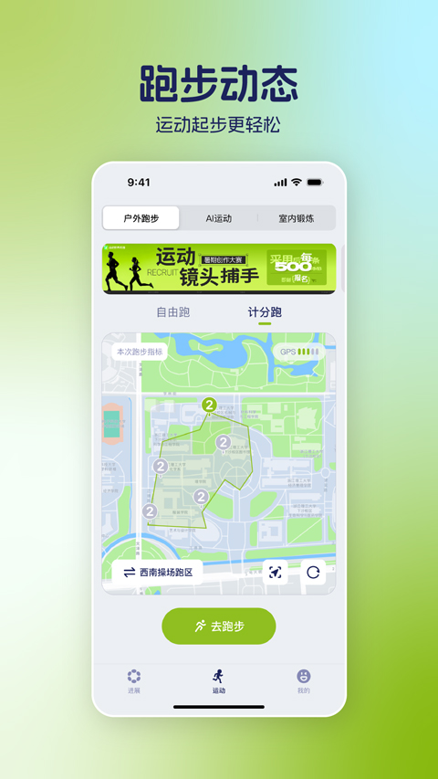 截图3